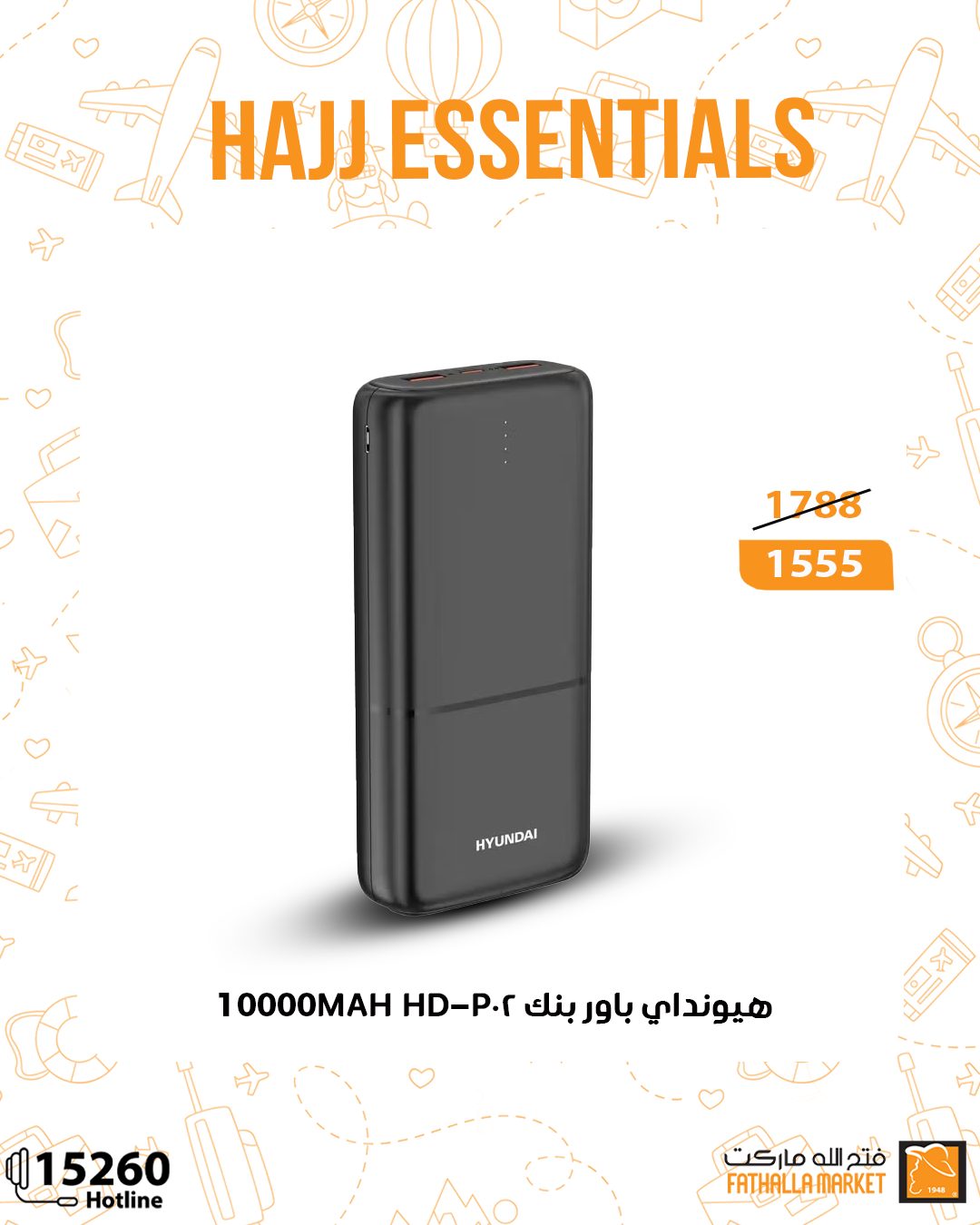 fathalla offers from 10may to 14may 2025 عروض فتح الله من 10 مايو حتى 14 مايو 2025 صفحة رقم 21